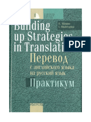 Реферат: Ways For Reforming Parliament Essay Research Paper